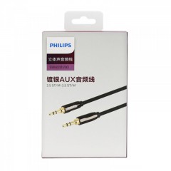 ☆飞利浦 PHILIPS SWA5511/93A 3.5MM音频线 1米 适用于（手机/平板/耳机/MP3）