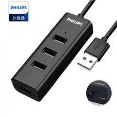 ☆飞利浦 PHILIPS 4口USB分线器3.0 黑色 0.5米