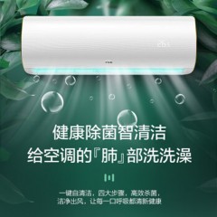 TCL 空调 KFRd-35GW/D-XQ11Bp(B3)（三级能效，变频，壁挂式，1.5匹）