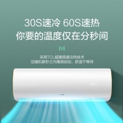 TCL 空调 KFRd-35GW/D-XQ11Bp(B3)（三级能效，变频，壁挂式，1.5匹）