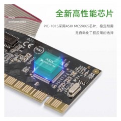 ☆胜为 SHENGWEI PIC-1015 PCI转RS232串口卡 PCI转COM串口9针扩展卡 RS232串口卡