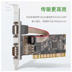 ☆胜为 SHENGWEI PIC-1015 PCI转RS232串口卡 PCI转COM串口9针扩展卡 RS232串口卡