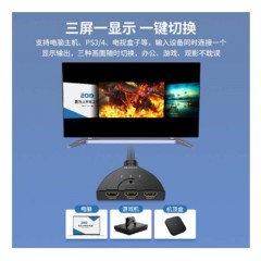 ☆胜为 SHENGWEI HS-531 高清HDMI切换器 3进1出 HDMI分配器 HUB HDMI集线器 三进一出 1.4版 支持1080P 3D