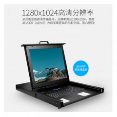 ☆胜为 SHENGWEI KS-1716LCD 17寸液晶屏KVM切换器（LCD四合一 16进1出机架型 PS2 USB混接