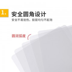 ☆震旦 AURORA 透明高清专用护卡膜/塑封膜310X430MMA3 100张/包 A3-80MIC