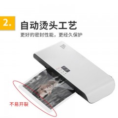 ☆震旦 AURORA 透明高清专用护卡膜/塑封膜310X430MMA3 100张/包 A3-80MIC