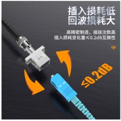 ☆胜为 shengwei OCFS-101 光纤适配器 工程电信级 光纤耦合器法兰盘 FC-SC 光纤网络跳线延长对接头