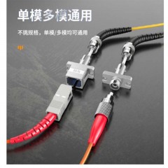 ☆胜为 SHENGWEI OCTC-101 光纤适配器 工程电信级 光纤耦合器法兰盘 ST-SC 光纤网络跳线延长对接头