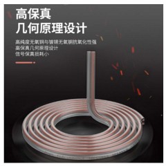 ☆胜为 SHENGWEI AEC-1010 发烧级音箱线 10米 透明200芯 音响喇叭线 音箱连接线材 无氧铜音频线