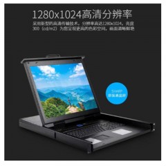 ☆胜为 SHENGWEI KS-1908LCD 19英寸 8口KVM多电脑切换器 VGA8进1出USB/PS2混接 LCD机架式显示切换器