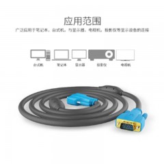 ☆胜为 SHENGWEI VC-8200 3+9工程级阻燃高清信号连接线20米 线径8.5MM 双磁环电脑电视VGA连接线