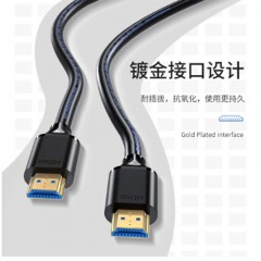 ☆胜为 SHENGWEI HC-9010B HDMI线2.0版 1米