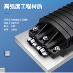 ☆胜为 SHENGWEI CB-2-144 光纤接续包 大D二进二出 24芯-144芯熔纤盒