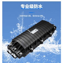 ☆胜为 SHENGWEI CB-2-144 光纤接续包 大D二进二出 24芯-144芯熔纤盒