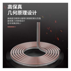 ☆胜为 SHENGWEI AEC-4100 发烧级音箱线 2×400芯 100米