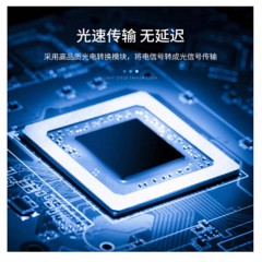 ☆胜为 SHENGWEI FHC-2030 光纤HDMI线 30米