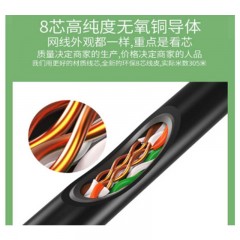 ☆胜为 SHENGWEI LCO-5305 超五类网线 305米