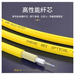 ☆胜为 SHENGWEI FSC-903 电信级光纤跳线 FC-FC 9/125网线 单模单芯 20米