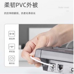 ☆胜为 SHENGWEI TEC-2100 电话线4芯单股无氧铜线芯 0.4MM 100米