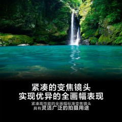 ☆索尼 SONY T* FE 24-70MM F4 ZA OSS（SEL2470Z)