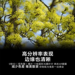 ☆索尼 SONY SEL200600G FE 200-600MM F5.6-6.3 G OSS 全画幅超远摄变焦G镜头