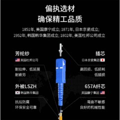☆博扬 BOYANG BY-10211SM 电信级光纤跳线ST-SC 10米 单模单芯 低烟无卤环保光纤线 收发器尾纤