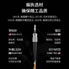 ☆博扬 BOYANG BY-10221SM 电信级光纤跳线ST-ST 10米 单模单芯 低烟无卤环保光纤线 收发器尾纤