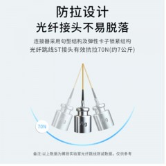 ☆博扬 BOYANG BY-10221SM 电信级光纤跳线ST-ST 10米 单模单芯 低烟无卤环保光纤线 收发器尾纤