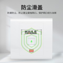 ☆海乐 HAILE HT-8601 86型单口网络信息面板/网线插座/电脑插座/网络信息插座 白色