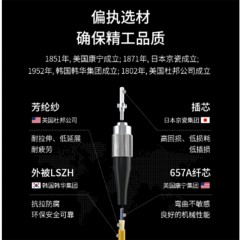 ☆博扬 BOYANG BY-3551SM 电信级光纤跳线LC-LC 3米 单模单芯