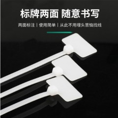 ☆海乐 HAILE ZD-B15-100 专业尼龙标牌扎线带 标签扎带 多功能绑带（长*宽MM）150MM*4 100根