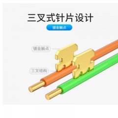 ☆海乐 HAILE HT-100-2M 二芯/两芯/2芯电话跳线6P4C纯铜电话线 2米