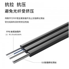 ☆博扬 BOYANG BY-PX1801 皮线光纤光缆 室外自承式5.0单芯 2000米 黑色