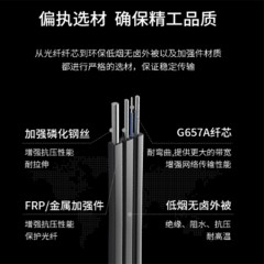 ☆博扬 BOYANG BY-PX1801 皮线光纤光缆 室外自承式5.0单芯 2000米 黑色