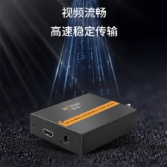 ☆博扬 BOYANG BY-3G-SDMI 3G/HD/SDI转HDMI视频信号转换器