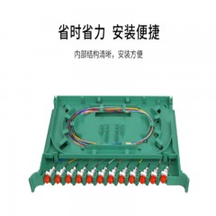 ☆博扬 BY-ODF-FC-72 FC72芯光纤机架 ODF单元体 机架式 485*300*198MM