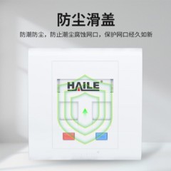 ☆海乐 HAILE HT-8602 86型双口网络信息面板/网线插座/电脑插座/网络信息插座 白色