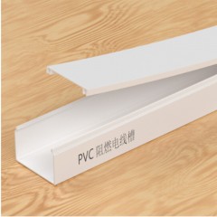 ☆海乐 HAILE XC-125 网络电缆桥架线槽 125×80 1米/根 2根装