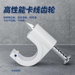 ☆海乐 HAILE XK-6-100 圆形钢钉线卡 线卡6MM 100只装