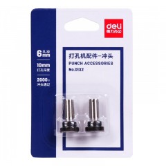 得力 打孔机钻头刀头冲头0130重型打印机配件冲头办公用品文具 0132