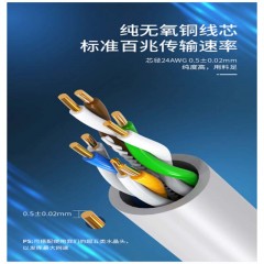 ☆胜为 SHENGWEI CLC-5100 UTP CAT5E原装超五类网线 工程布线 100米 8芯无氧铜双绞线