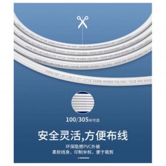 ☆胜为 SHENGWEI CLC-5100 UTP CAT5E原装超五类网线 工程布线 100米 8芯无氧铜双绞线