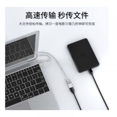 ☆胜为 SHENGWEI UC-2030 高速USB延长线 AM/AF 3米 公对母电脑USB加长线/延长线 USB2.0数据连接线