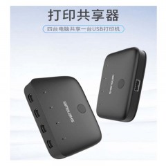 ☆胜为 SHENGWEI US-401 USB共享器 4口 配原装线 USB手动自动切换器 多台电脑共用打印机 四进一出