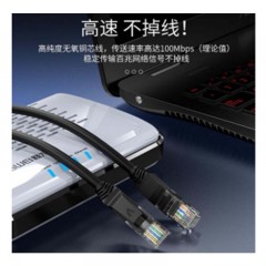 ☆胜为（SHENGWEI）LC-2020H 超五类网线 CAT5E 超5类百兆网络连接线 2米（珍珠白）成品网络跳线