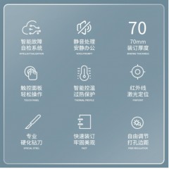 ☆惠朗 HUILANG 70D 财务凭证档案装订机