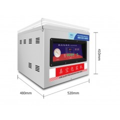 ☆惠朗 HUILANG HL-4002E 真空包装机 封口机