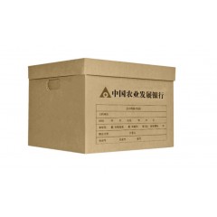 ☆惠朗 HUILANG 0195 档案箱三层瓦楞 10个/箱