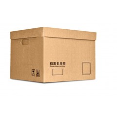 ☆惠朗 HUILANG 0195 档案箱三层瓦楞 10个/箱