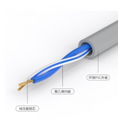 ☆海乐 HAILE HT-100-8M 二芯/两芯/2芯电话跳线6P4C纯铜电话线 8米